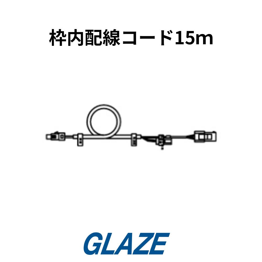 楽天市場】YKK ルシアスアップゲート用リモコン送信器（追加用