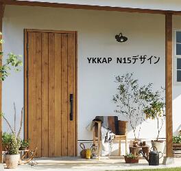 スマートコントロールキー YKKap N15 断熱玄関ドア ヴェナートD30 片開き 幅922mm&times;高2330mm D4仕様 venatoD30 玄関扉 ナチュラルデザイン ヴェナート VENATOD30 【個人様宅は別途送料】｜グレイズ