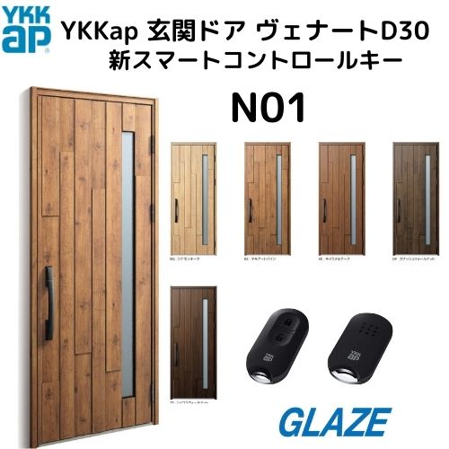 楽天市場】YKKap 断熱玄関ドア N07N ヴェナートD30【新スマート 楽天市場】YKKap 断熱玄関ドア N07N ヴェナートD30【新スマート