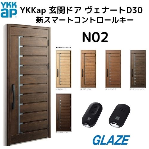 楽天市場】YKKap 断熱玄関ドア N10N ヴェナートD30【新スマート