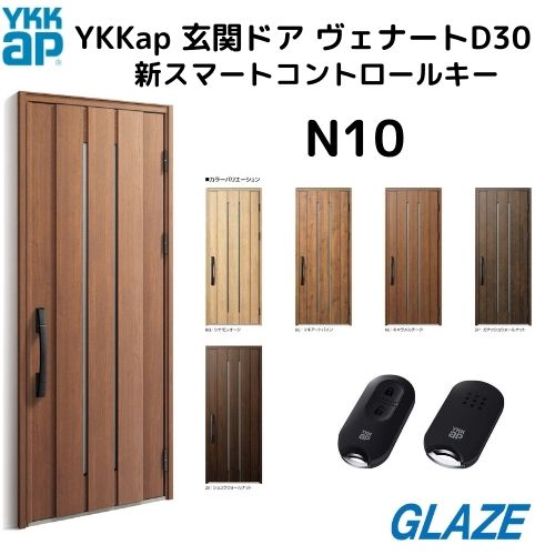 楽天市場】YKKap 断熱玄関ドア N08N ヴェナートD30【スマート