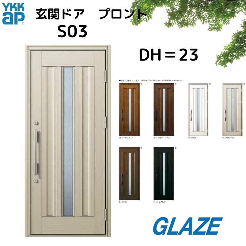 ホアン s03dh23.jpg