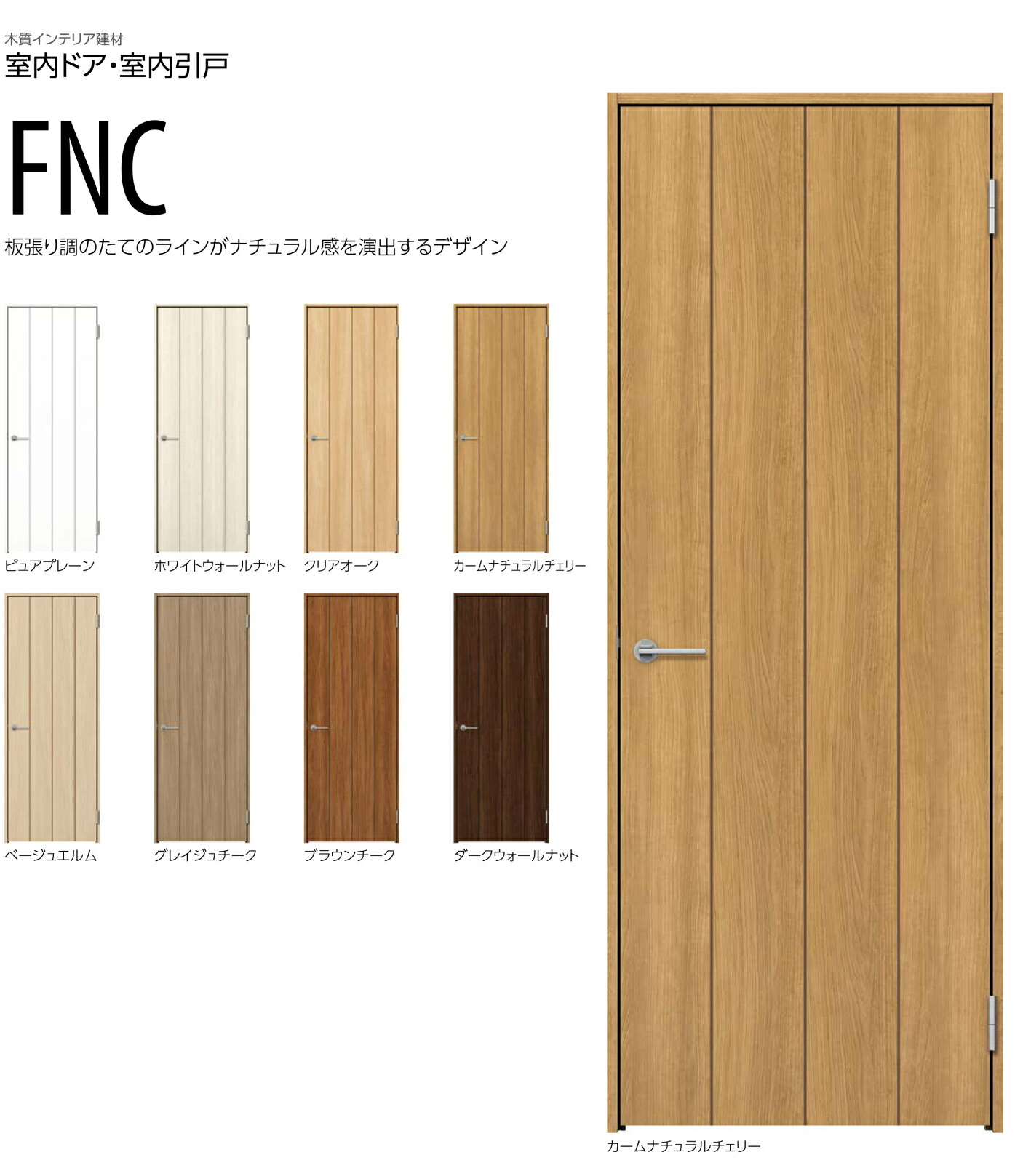 Salページ 楽天市場】FAFデザイン YKKap 室内ドア 片開きドア スマエル