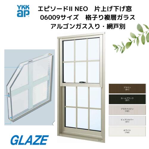 窓 imgrc0119596560.jpg