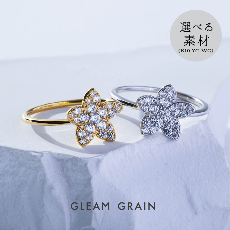 フラワーリング10金 trim_fce_item672c702a92de3.jpg