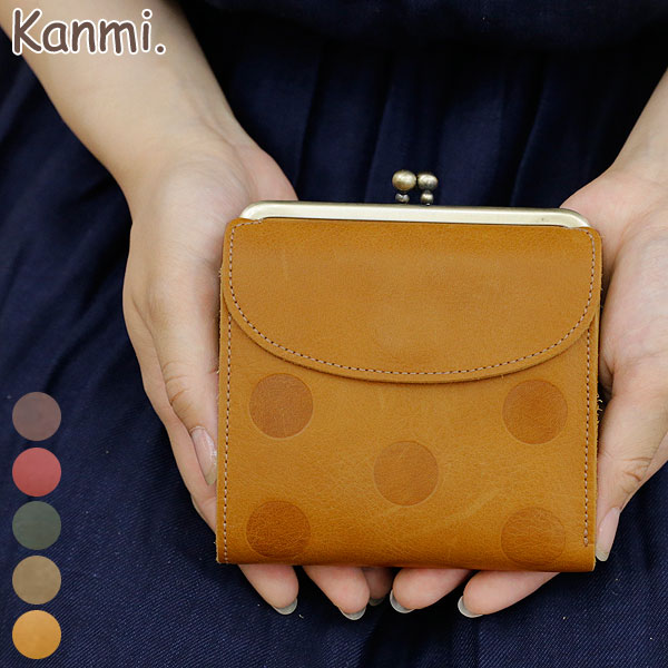 最新情報 送料無料 Kanmi キャンディルーフ ショートウォレット 名入れ無料 財布 カンミ キャンディ クリスマス ギフトラッピング ギフト レディース 彼女 本革 レザー 本皮財布 レディース財布 誕生日プレゼント 父 サイフ クリスマスプレゼント カード入れ 史上