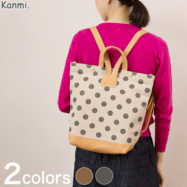 Kanmi バッグ カンミ キャンディ帆布 リュックサック リュックサック B18 87 カンミ リュックサック 送料無料 スタッフおすすめ 名入れギフト豊富 グレンチェックドット柄がバックスタイルを華やかに ソフトな使い心地でお出かけが楽しくなる バッグ ドット 本革 Kanmi バッグ カンミ キャンディ帆布 リュックサック リュックサック B18 87 カンミ リュックサック 送料無料 スタッフおすすめ 名入れギフト豊富 グレンチェックドット柄がバックスタイルを華やかに ソフトな使い心地でお出かけが楽しくなる バッグ ドット 本革
