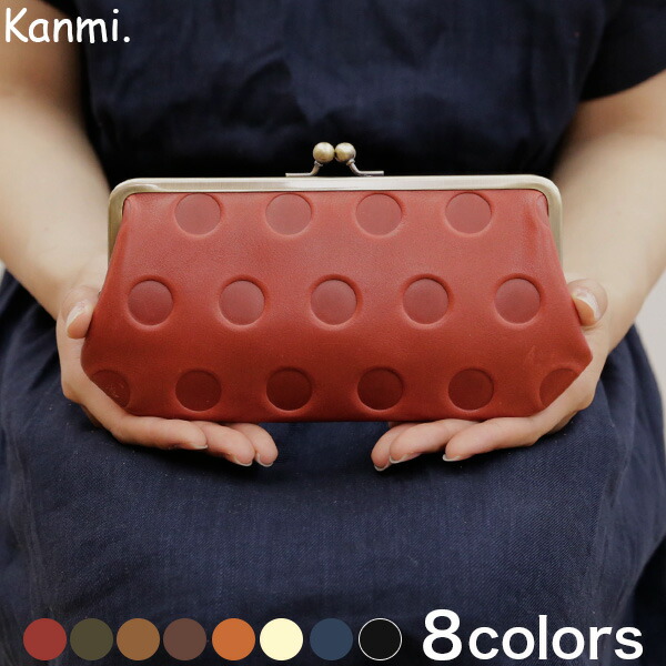 【Kanmi./カンミ】 砂糖漬け蝦蟇口 ロングウォレット/銭入れ【貨物輸送無料】[蝦蟇口銭入れ レディース 長銭入れ ] 一粒万倍日 天赦日