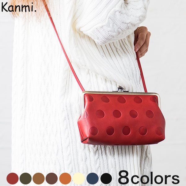 数量限定 特売 Kanmi キャンディトラベルポシェット Po16 76 Kanmi カンミ 日本製 送料無料 安い購入 Www Santhoshbabu Org