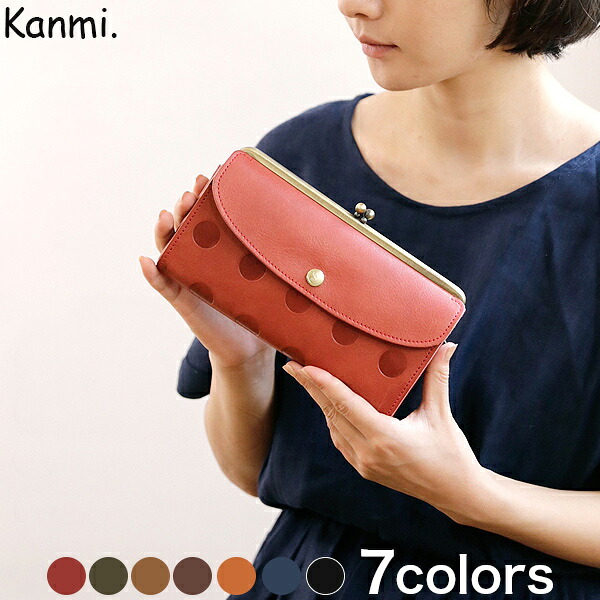 【Kanmi./カンミ】キャンディルーフ ロングウォレット WL16-65【送料無料】[日本製 長札財布 長財布 かんみ がま口 がま口財布 母の日 誕生日 ギフト プレゼント] 一粒万倍日 天赦日