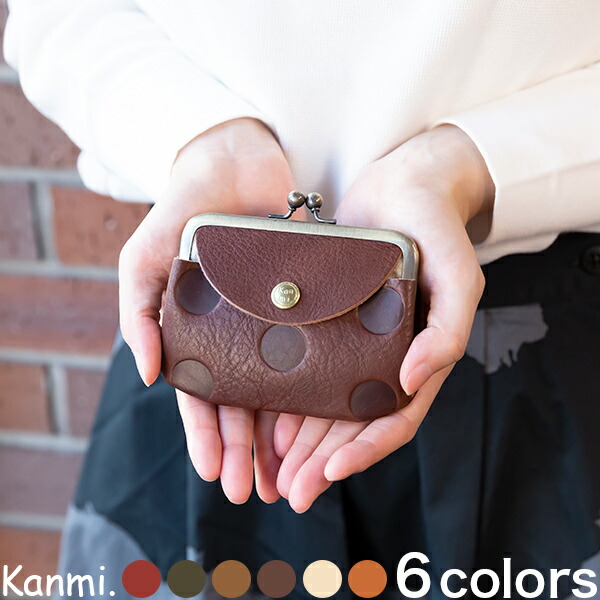 楽天市場】Kanmi. /カンミ キャンディ ルーフ親子がま口 WL17-72