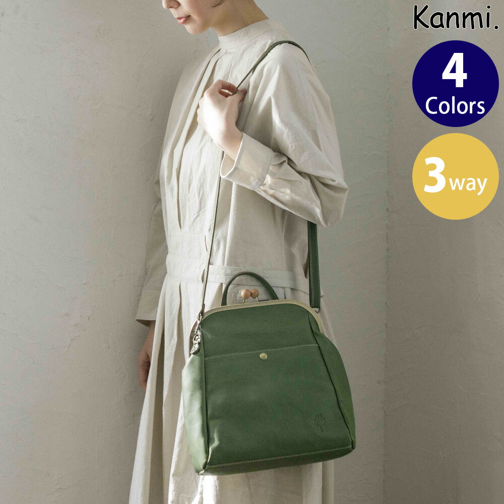 【美品】　Kanmi カンミ　レザーリュック　グリーン 楽天市場】Kanmi./カンミ All story リュックサック B20-44[かん