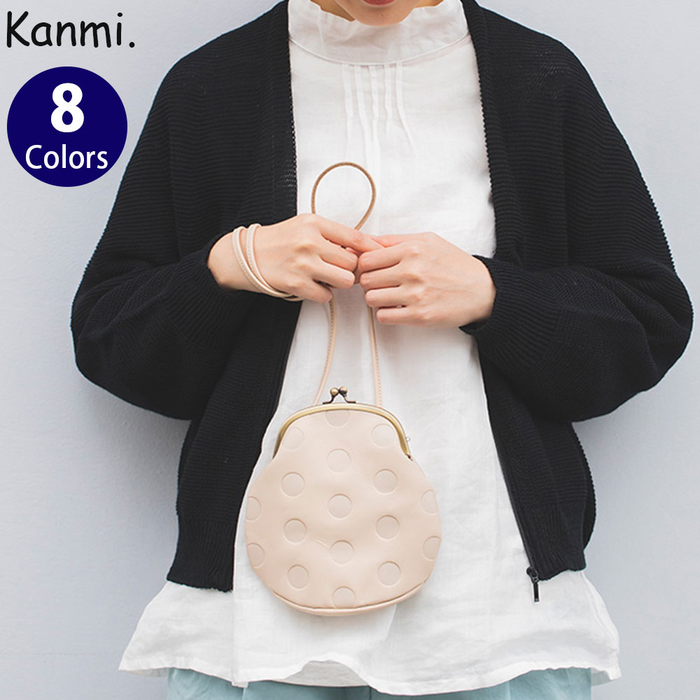 楽天市場】Kanmi./カンミ itsu mono ふたごがま口ポシェット B23