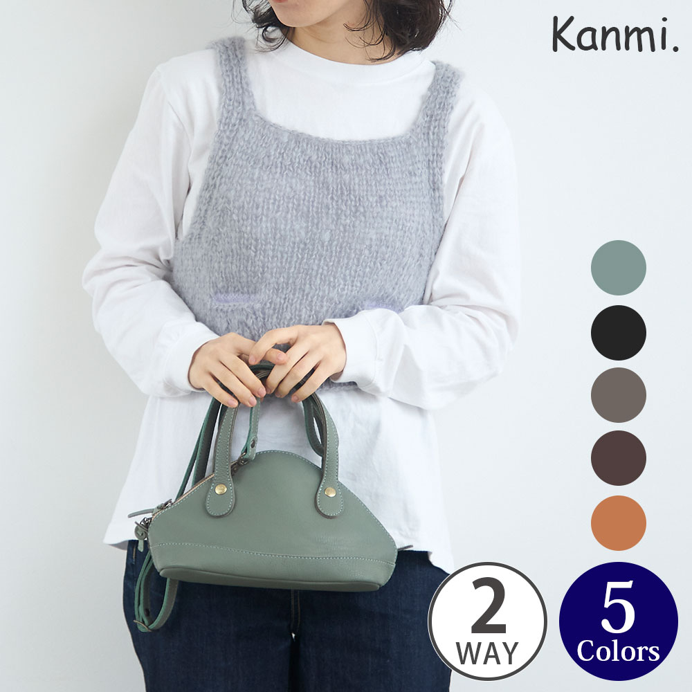 本日限定価格！kanmiカンミ　ボディバッグ ダブルファスナー新品未使用 10698355_01.jpg