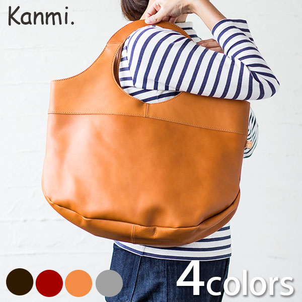 Kanmi カンミ ドーナツバッグ L L B18 90 サイズ対応 トートバッグ かわいい サイズ対応 かばん ブランド 母の日 プレゼント かばん 本革 レザー バッグ トート 送料無料 スタッフおすすめ 名入れギフト豊富 グレンチェックkanmi 楽天店 人気のドーナツバッグが