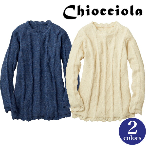 楽天市場 送料無料 アルパカケーブル編みロング丈セーター Chiocciola キオッチョラ Ja レディース ニット アルパカ ロング丈 名入れギフト豊富 グレンチェック