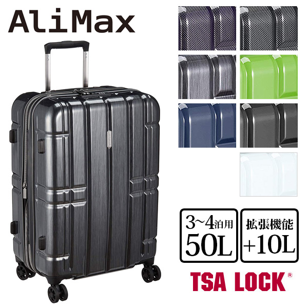 楽天市場 Alimax アリマックス Ali Max22 50l 10l スーツケース 拡張機能 機内持ち込み可 スーツケース キャリーケース キャリーバッグ ハードキャリー 送料無料 A L I アジアラゲージ 名入れギフト豊富 グレンチェック
