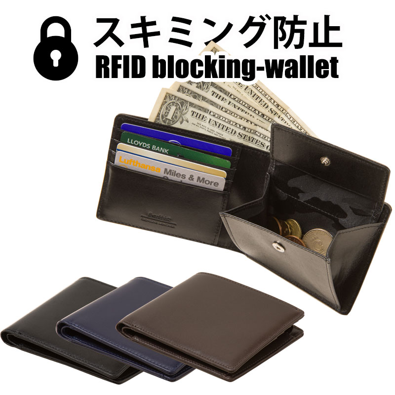 楽天市場 名入れ無料 スキミング防止機能付き 二つ折り 財布 コンパクト財布 Rfid ブロック スキミング 防止 スキミング防止 財布 送料無料 Snobbist スノビスト 名入れギフト豊富 グレンチェック