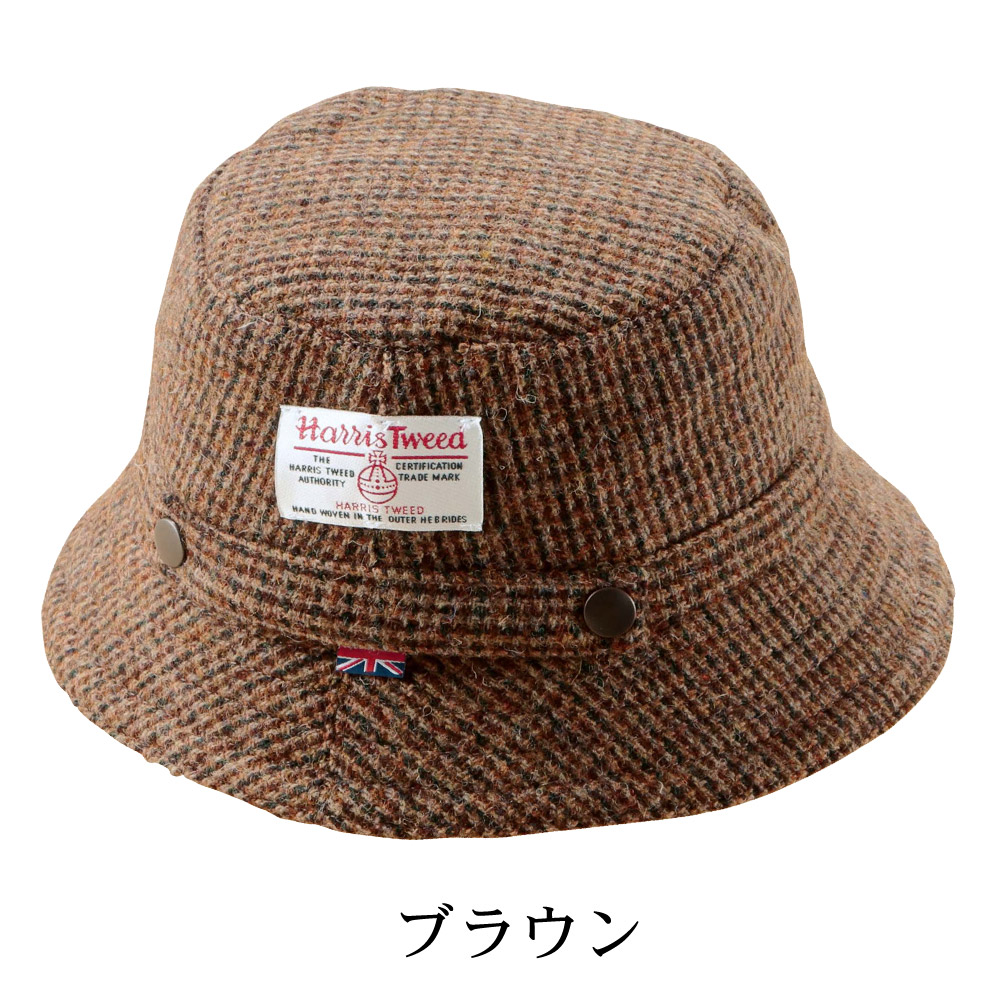 【楽天市場】ハリスツイード ハット 英国製 HARRIS TWEED 帽子 GLEN APPIN グレンアピン[送料無料]：名入れギフト豊富