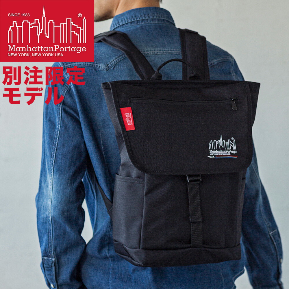 楽天市場 バックパック 通勤 リュックサック Backpack Manhattan Portage マンハッタン ポーテージ 送料無料 名入れギフト豊富 グレンチェック