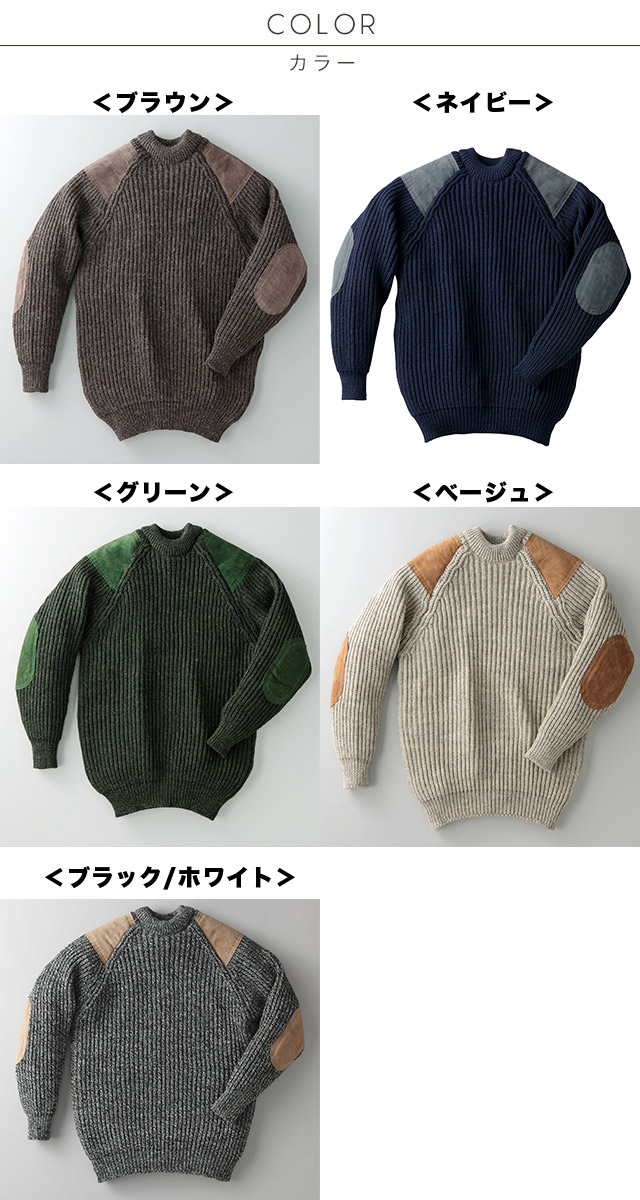 貨物輸送無料 イギリス製園地レインジャーシャツ Highland00 ハイランド00 編物 心地好い メンズファッション セーター メンズ 秋冬 秋服 冬服 40経費 50代 ファッション かっこハラショー ニットセーター グレンフィールド Cannes Encheres Com