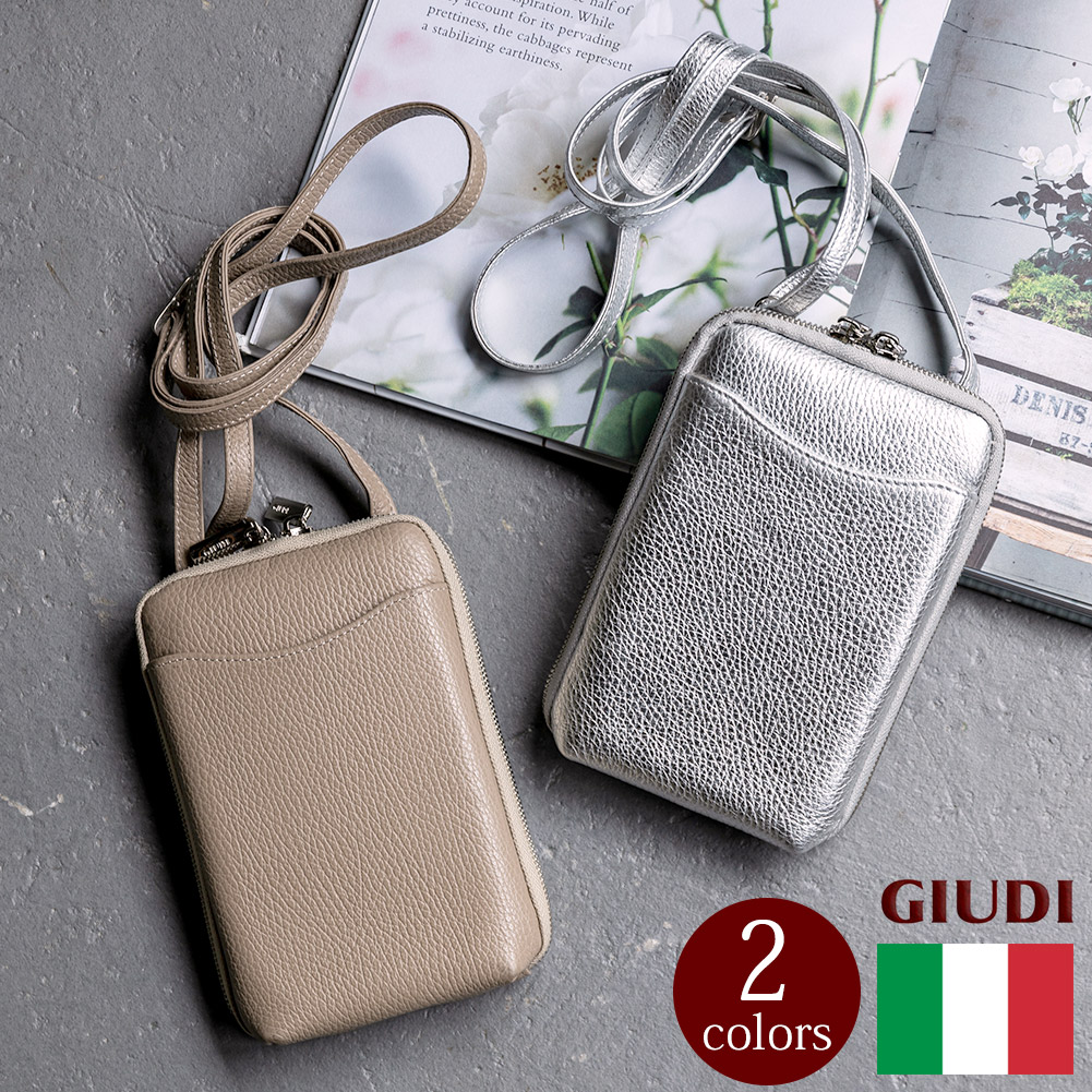 人気沸騰メーカー直送 イタリアンレザー お財布ショルダー お財布ポシェット イタリアンレザー ホワイトデーおすすめ バッグ 小物 ブランド雑貨 レディース Giudi ジウディ 上質なイタリアンレザーを使用したお財布ポシェット あす楽対応 スマホショルダー