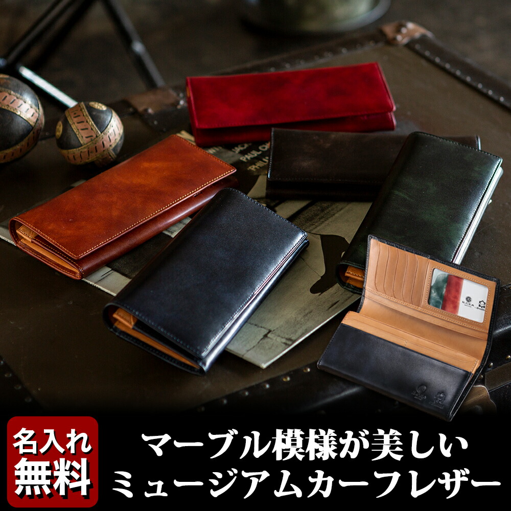 ミュージアムカーフ長札入れ/ウォレット[ スノビスト 生まれ落ちる日 バレンタイン 父の日 差し上げ物 差し上げ物 札入れ 長札 ロングウォレット メンズ 本革 なめし革  歌留多入れ] ［名入れ無料］   父の日