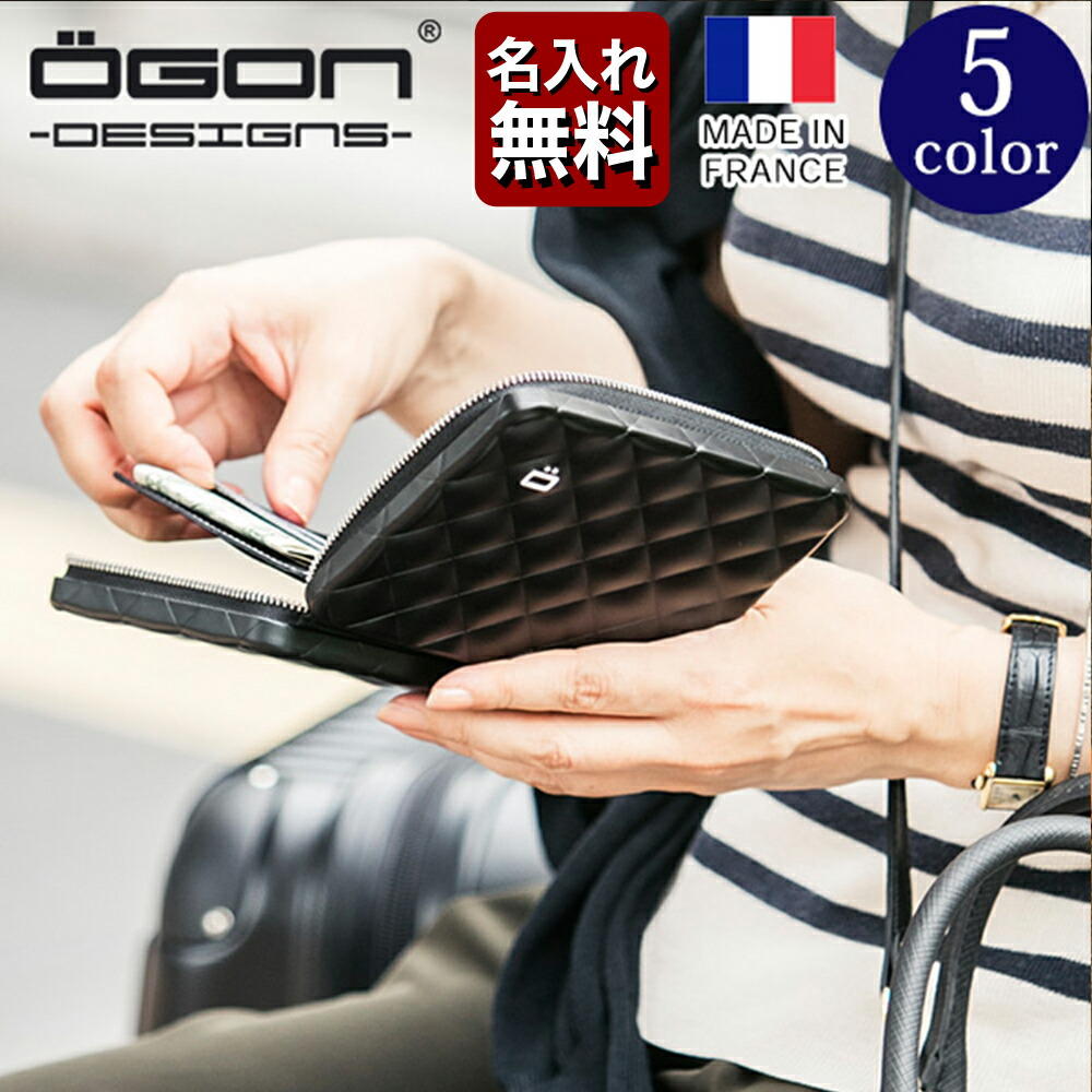 正規日本代理店 名入れ無料 OGON フランス製アルミキルトパスポートウォレット オゴン 送料無料 ギフト アルミニウム カードケース ビジネス  ポイントカード プレゼント レディース パスポート 入れ ケース かわいい 保証対象 父の日 アイテム勢ぞろい