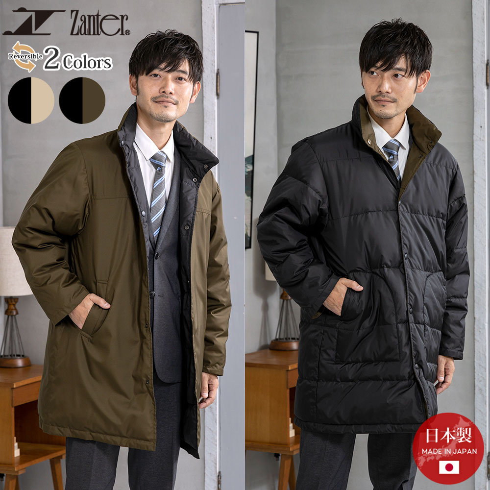 楽天市場】【ZANTER JAPAN 正規店】ザンター ダウン ZANTER JAPAN ザ