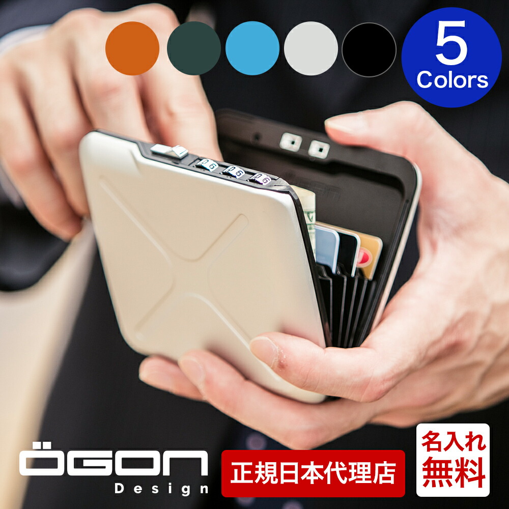 楽天市場】正規日本代理店 [名入れ無料]【OGON/オゴン】フランス