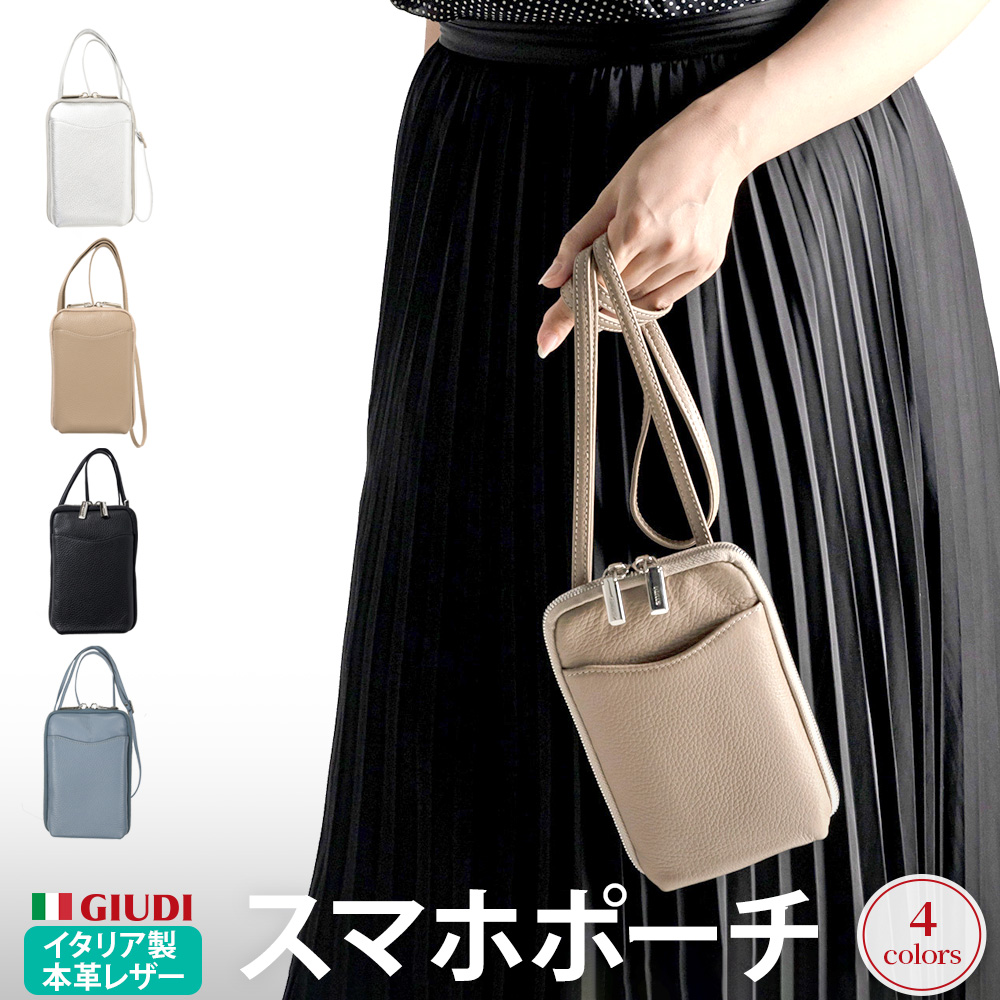 楽天市場】【全品P2倍☆11/15-11/16】Dior ディオール フォンホルダー