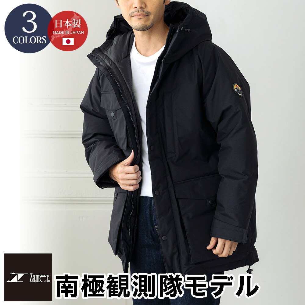 楽天市場】日本製 ダウンジャケット ダウンコート フーディ