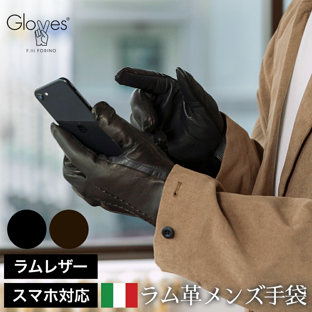 楽天市場】【新春初売り50】グローブス gloves レザーグローブ メンズ