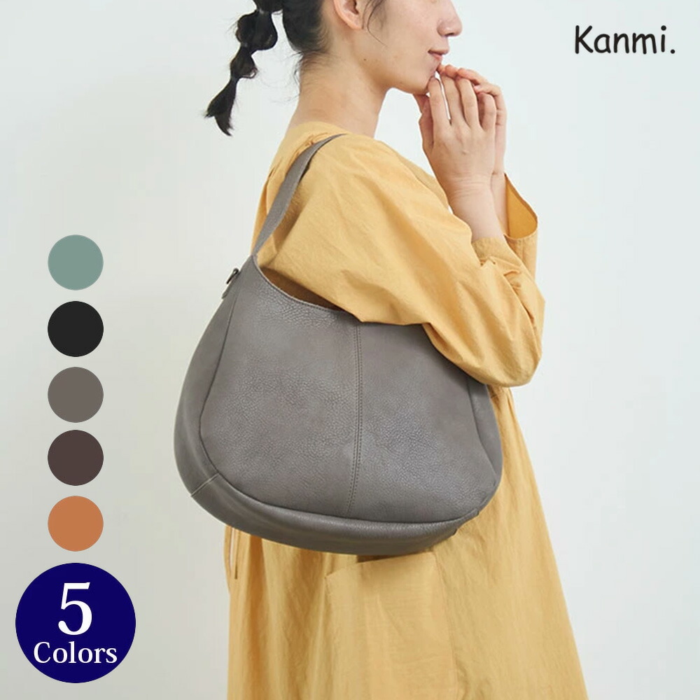 楽天市場】Kanmi./カンミ マカロン 2WAY バッグ (L) B22-69