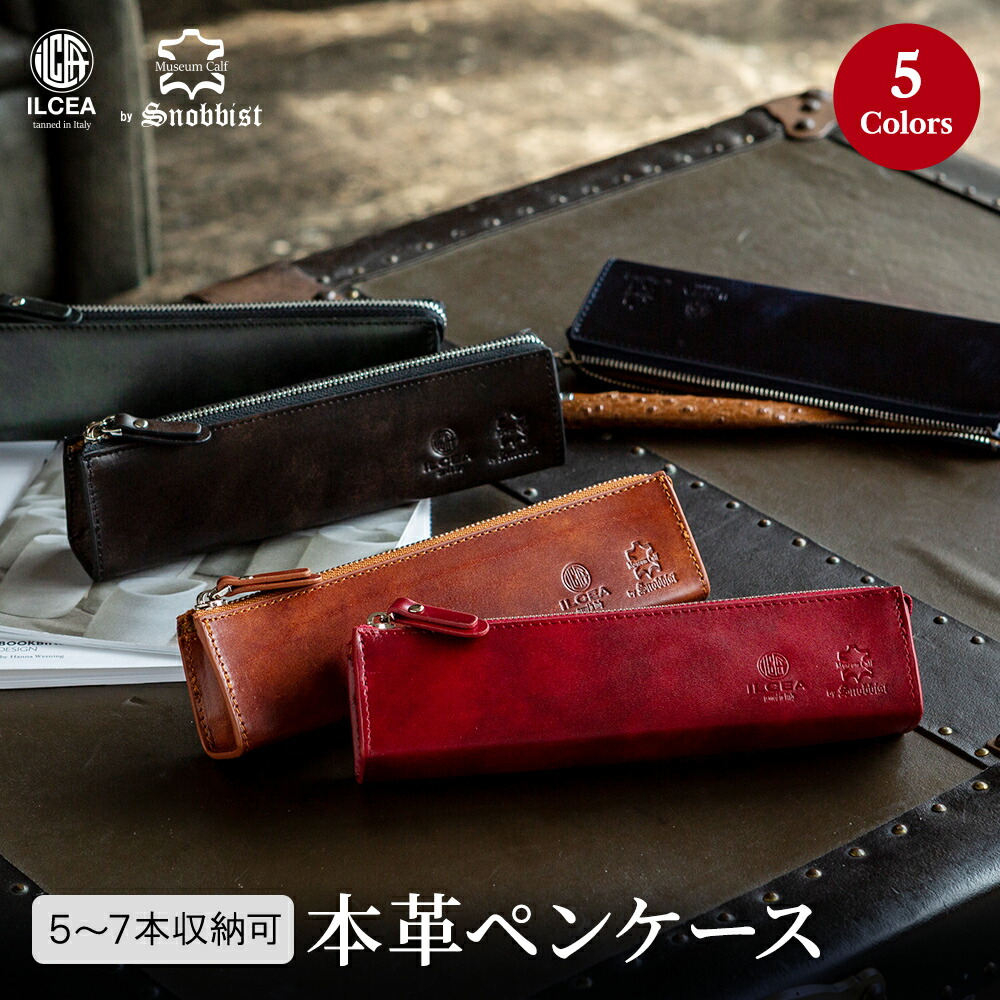 楽天市場】ミュージアムカーフ 牛革 レザー ボールペン ペン