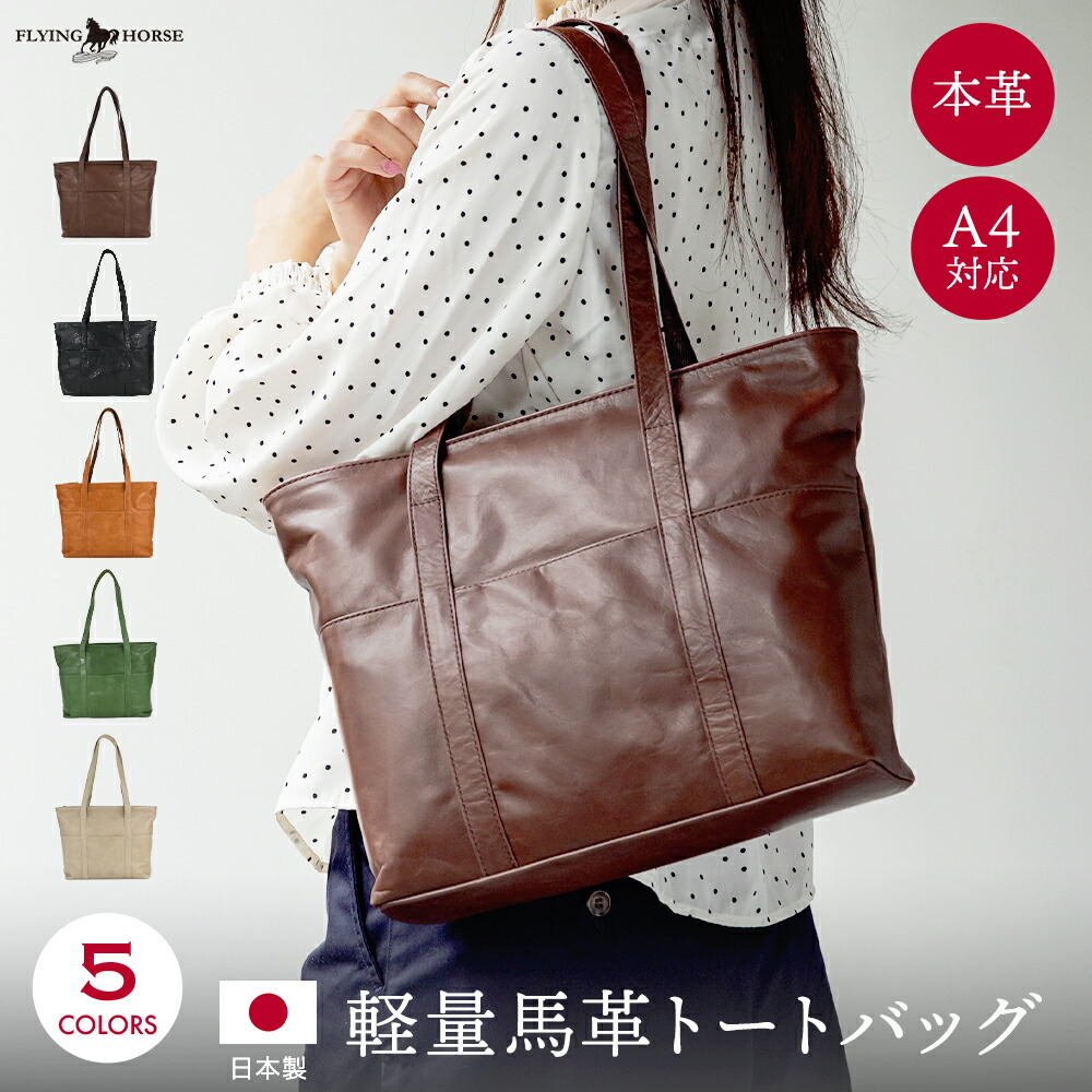 楽天市場】【日本正規代理店】METRO TOTE トートバッグ [ALPAKA