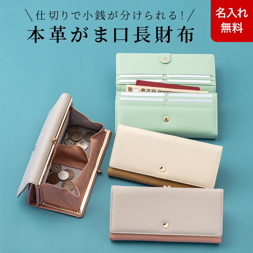 楽天市場】【Kanmi./カンミ】キャンディルーフ ロングウォレット WL16