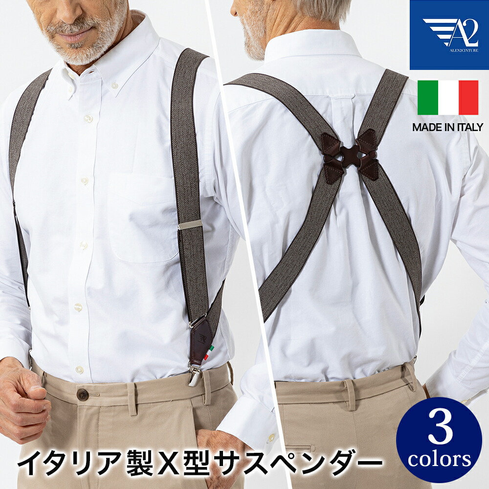 楽天市場】タケオキクチ サスペンダー メンズ 日本製 001 TAKEO