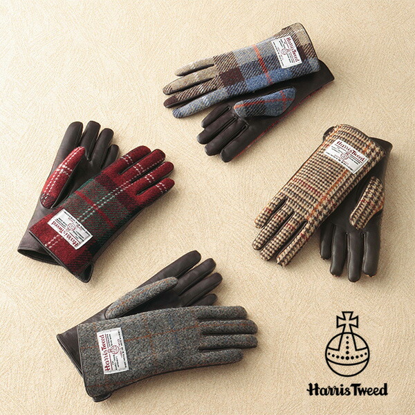 [ハリスツイード]HARRIS TWEED 手袋 レディースグローブ/シープスキン[羊革 本革 レディースファッション 誕生日プレゼント 女性 グローブ 防寒 秋冬物] [ネコポス便出荷]