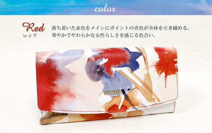 激安の Giudi ギフトラッピング レザーウォレット ジウディ クリスマス ジウディ クリスマス 送料無料 イタリア製レディース花柄ロングウォレット 彼女 彼女 プレゼント ギフト レザー 本皮財布 かわいい 本革 誕生日 長財布 さいふ 可愛い おしゃれ 誕生日プレゼント