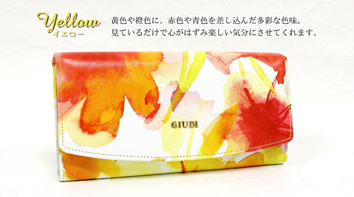激安の Giudi ギフトラッピング レザーウォレット ジウディ クリスマス ジウディ クリスマス 送料無料 イタリア製レディース花柄ロングウォレット 彼女 彼女 プレゼント ギフト レザー 本皮財布 かわいい 本革 誕生日 長財布 さいふ 可愛い おしゃれ 誕生日プレゼント
