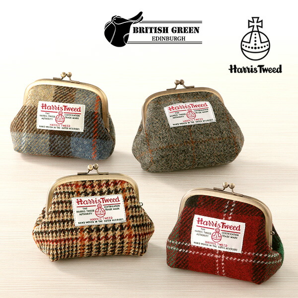 [ハリスツイード]日本製 HARRIS TWEED がまぐちポーチ[レディース 彼女 本革 レザー がま口 さいふ 本皮財布 かわいい 可愛い おしゃれ レディース財布 誕生日プレゼント 父 小銭いれ 小銭入れ ブランド] グレンフィールド