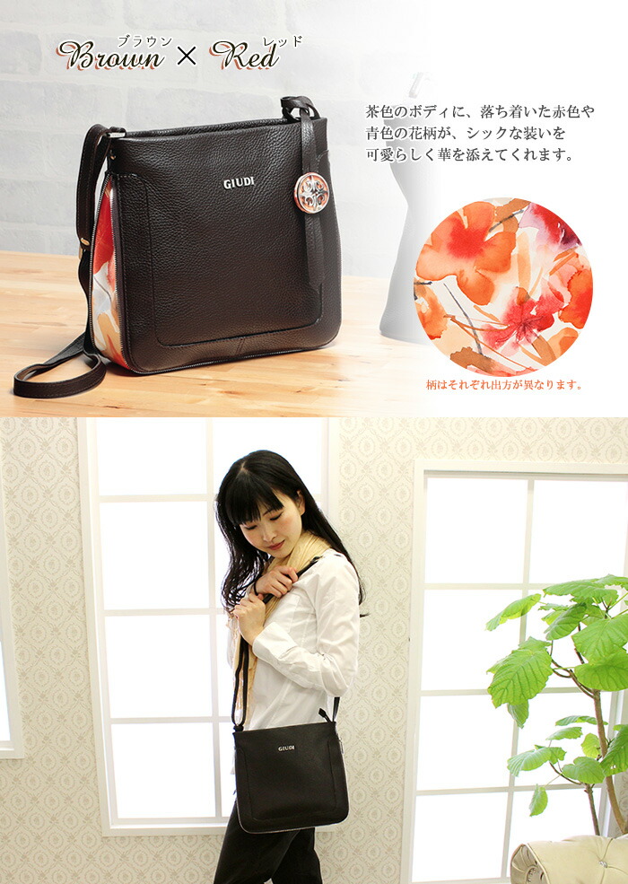 送料無料 イタリア製レディースエクスパンダブルショルダーバッグ 誕生日 ジウディ プレゼント クリスマス レザー 彼女 ショルダーバッグ Giudi 誕生日 ジウディ プレゼント グレンチェック 可愛い 本皮バッグ レディースバッグ 本革 かわいい おしゃれ バッグ グレン