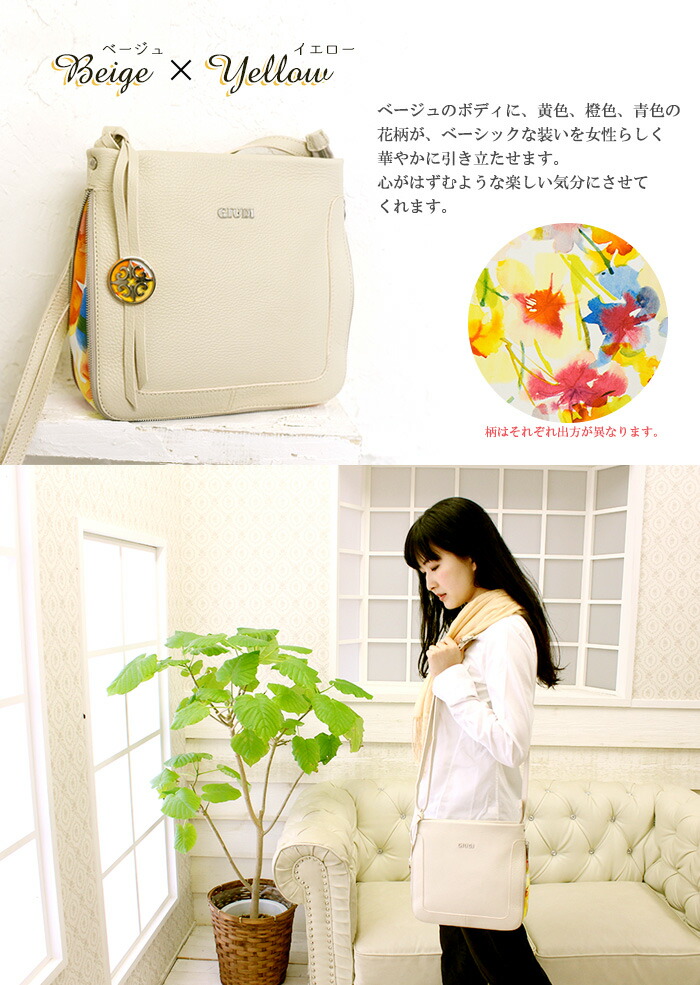 送料無料 イタリア製レディースエクスパンダブルショルダーバッグ 誕生日 ジウディ プレゼント クリスマス レザー 彼女 ショルダーバッグ Giudi 誕生日 ジウディ プレゼント グレンチェック 可愛い 本皮バッグ レディースバッグ 本革 かわいい おしゃれ バッグ グレン