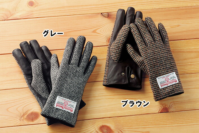 人気のファッショントレンド 50 Harris Tweed 手袋 人気のファッショントレンド 50 Harris Tweed 手袋