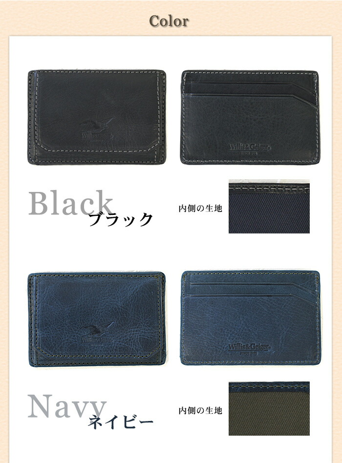 GLENCHECK Rakuten Global Market [Willis & Geiger / Willis and "k