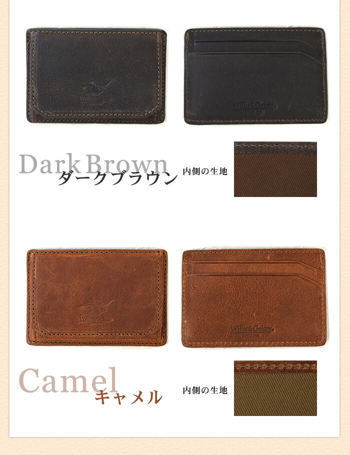 GLENCHECK Rakuten Global Market [Willis & Geiger / Willis and "k