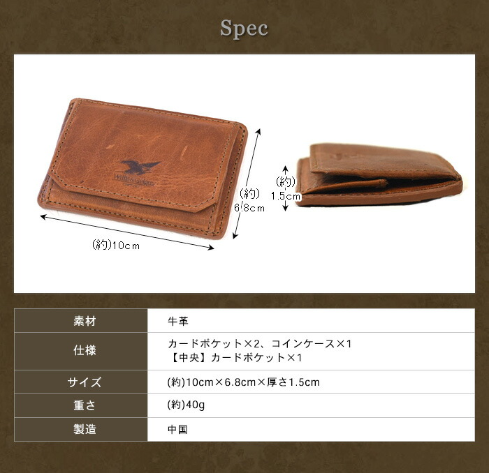 GLENCHECK Rakuten Global Market [Willis & Geiger / Willis and "k