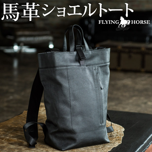 楽天市場】【正規品・別注限定モデル】マンハッタンポーテージ