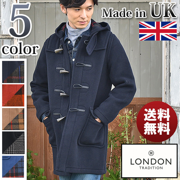 送料無料 英国製メンズダッフルコート Martin Slim Long London Tradition ロンドントラディション 男性 冬コート アウター メンズ 秋冬 秋服 冬服 40代 50代 ファッション かっこいい 防寒 グレンフィールド 1ページ ｇランキング